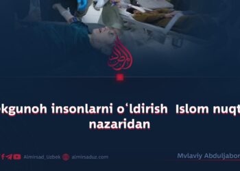 Bekgunoh insonlarni o‘ldirish Islom nuqtai nazaridan