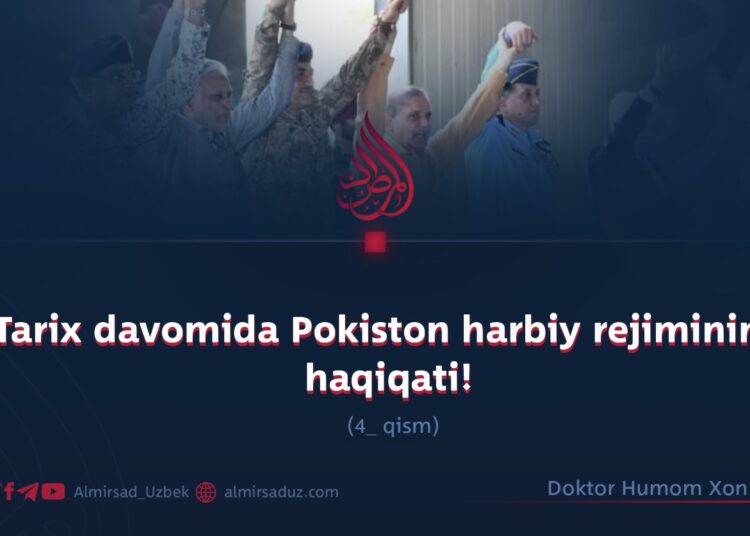Tarix davomida Pokiston harbiy rejimining haqiqati! 4_qism