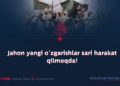 Jahon yangi o‘zgarishlar sari harakat qilmoqda!