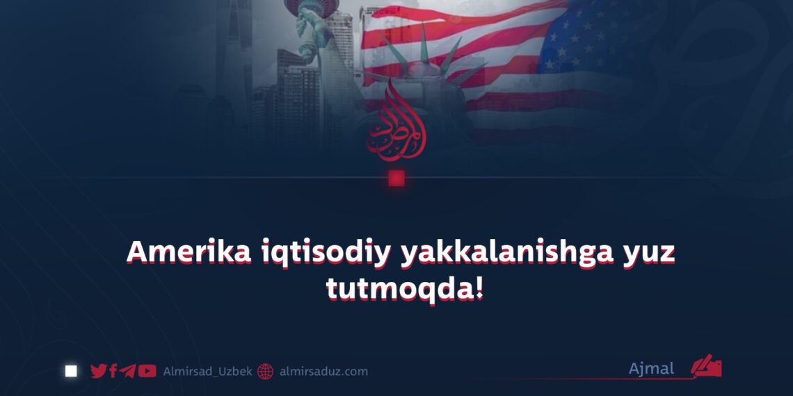Amerika iqtisodiy yakkalanishga yuz tutmoqda!