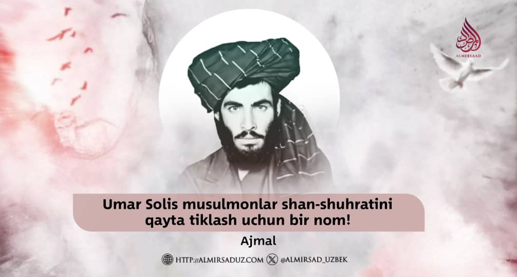 Umar Solis musulmonlar shan-shuhratini qayta tiklash uchun bir nom!