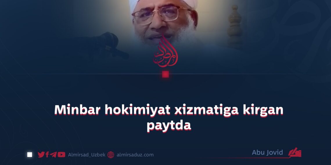 Minbar hokimiyat xizmatiga kirgan paytda