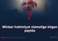 Minbar hokimiyat xizmatiga kirgan paytda