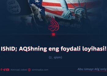 IShID; AQShning eng foydali loyihasi! 2-qism Abu Umayr Afg‘oniy