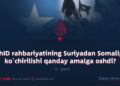 IShID rahbariyatining Suriyadan Somaliga ko‘chirilishi qanday amalga oshdi? 1-qism