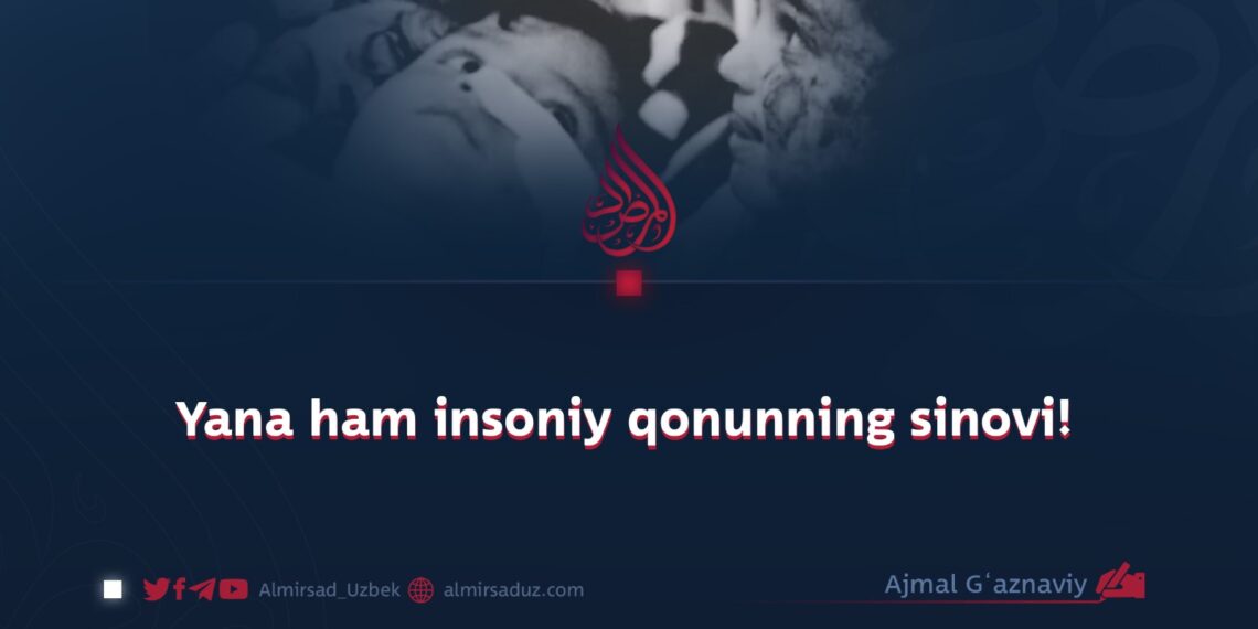 Yana ham insoniy qonunning sinovi!