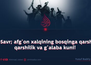 8-Savr; afg‘on xalqining bosqinga qarshi qarshilik va g‘alaba kuni!