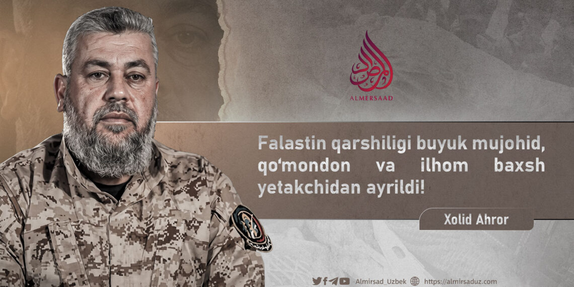 Falastin qarshiligi buyuk mujohid, qo‘mondon va ilhom baxsh yetakchidan ayrildi!
