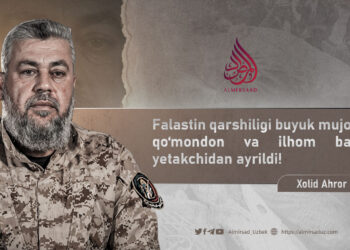 Falastin qarshiligi buyuk mujohid, qo‘mondon va ilhom baxsh yetakchidan ayrildi!
