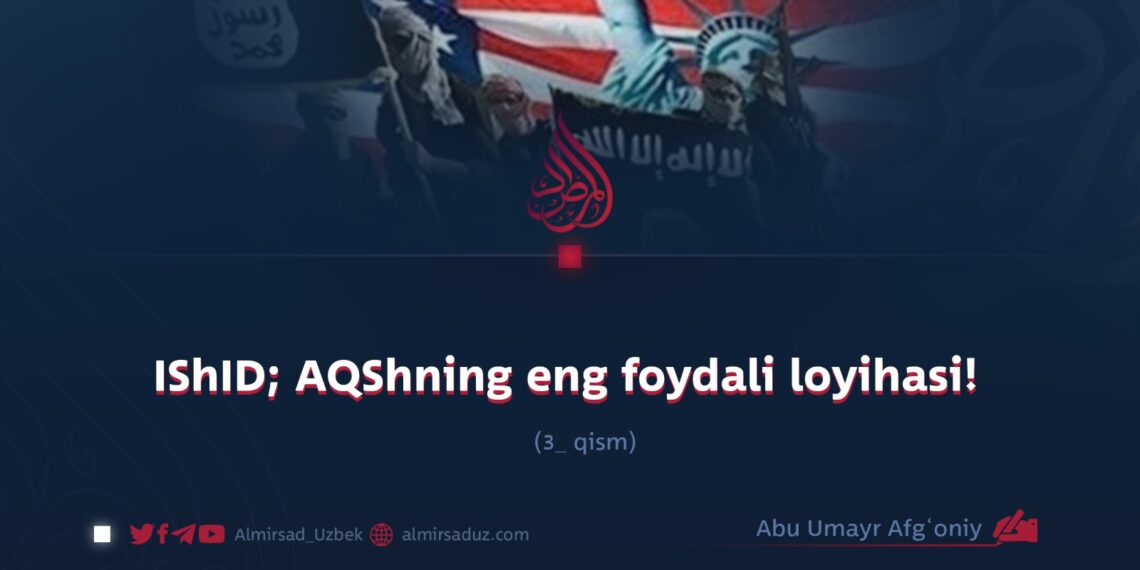 IShID; AQShning eng foydali loyihasi! 3_qism