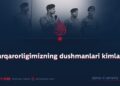 Barqarorligimizning dushmanlari kimlar?