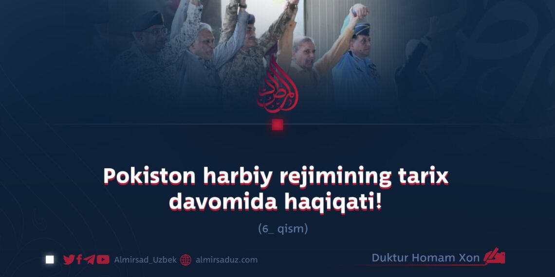 Pokiston harbiy rejimining tarix davomida haqiqati! 6_qism