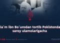 Bala‘m ibn Bo‘urodan tortib Pokistondagi saroy ulamolarigacha