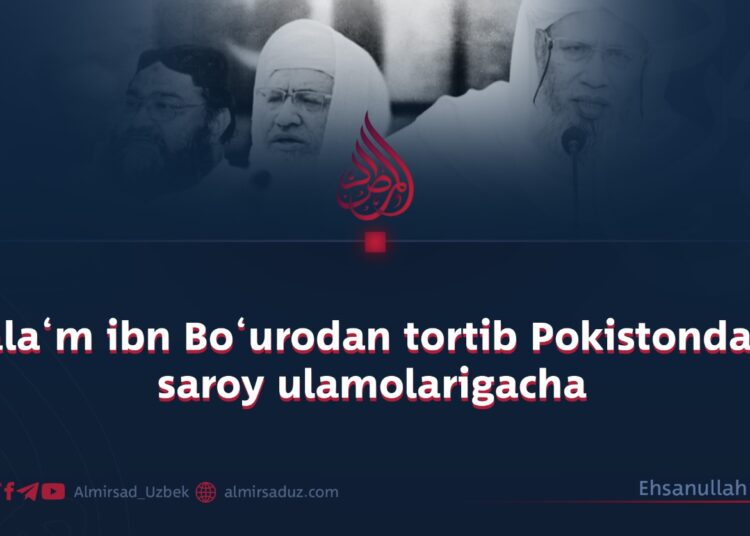 Bala‘m ibn Bo‘urodan tortib Pokistondagi saroy ulamolarigacha