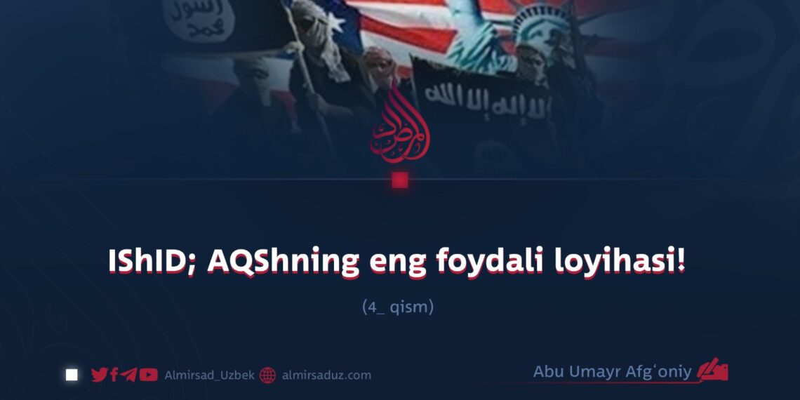 IShID; AQShning eng foydali loyihasi! 4_qism