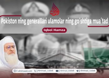 Pokiston ning generallari ulamolar ning go‘shtiga mua‘tad