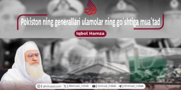 Pokiston ning generallari ulamolar ning go‘shtiga mua‘tad