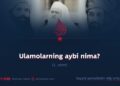 Ulamolarning aybi nima?  1- qism