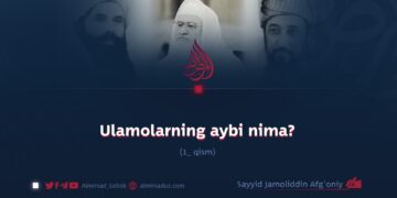 Ulamolarning aybi nima?  1- qism
