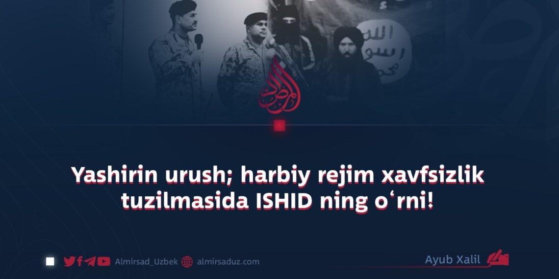 Yashirin urush; harbiy rejim xavfsizlik tuzilmasida ISHID ning o‘rni!
