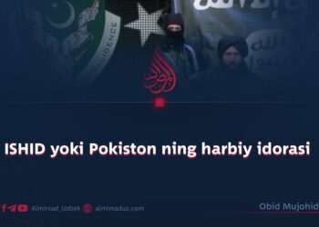 ISHID yoki Pokiston ning harbiy idorasi