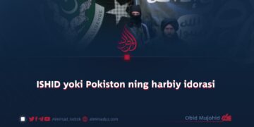 ISHID yoki Pokiston ning harbiy idorasi