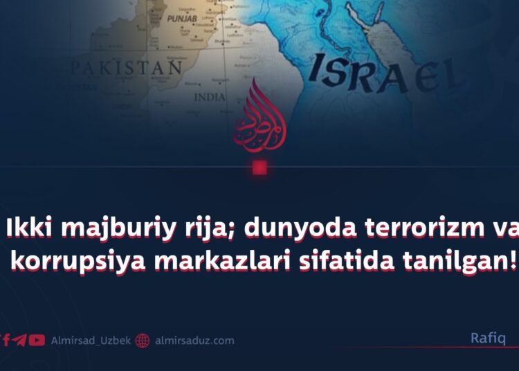 Ikki majburiy rija; dunyoda terrorizm va korrupsiya markazlari sifatida tanilgan!
