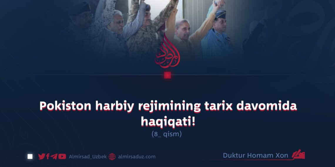 Pokiston harbiy rejimining tarix davomida haqiqati! 8_qism