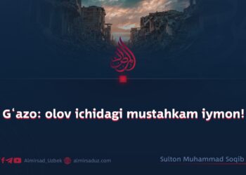 G‘azo: olov ichidagi mustahkam iymon!