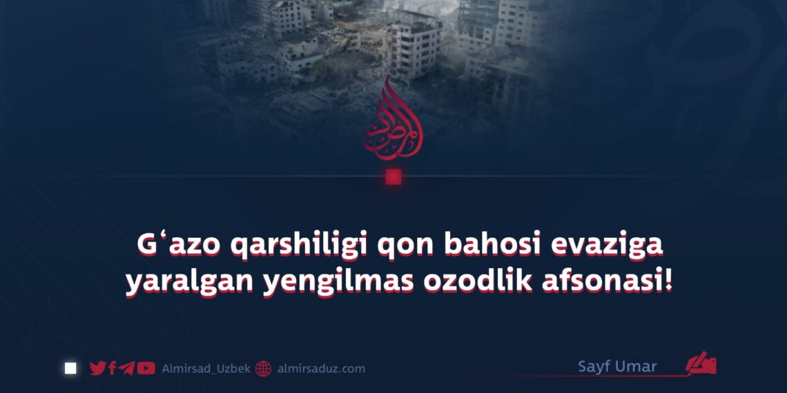 G‘azo qarshiligi qon bahosi evaziga yaralgan yengilmas ozodlik afsonasi!