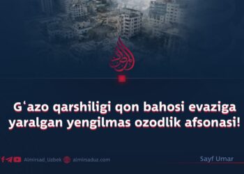 G‘azo qarshiligi qon bahosi evaziga yaralgan yengilmas ozodlik afsonasi!
