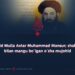 Shohid Mulla Axtar Muhammad Mansur; shahidlik bilan mangu bo‘lgan o‘sha mujohid