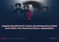 sangarlarning qahramoni va jahon siyosatining porloq yulduzi; shahid Mullo Axtar Muhammad Mansur taqabbalallohu