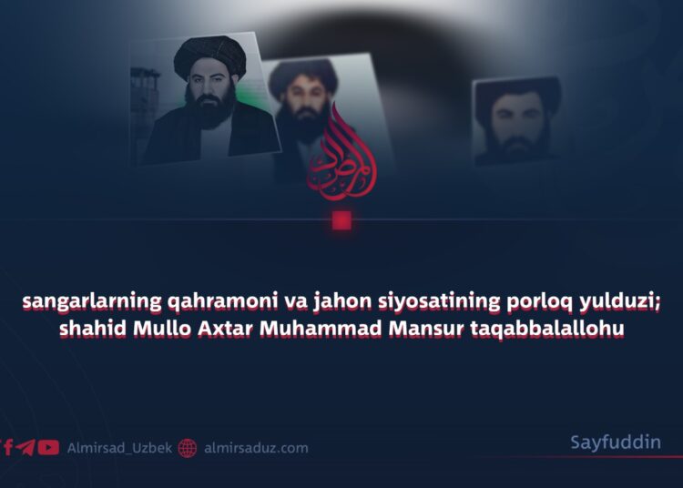 sangarlarning qahramoni va jahon siyosatining porloq yulduzi; shahid Mullo Axtar Muhammad Mansur taqabbalallohu