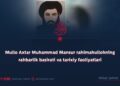 Mullo Axtar Muhammad Mansur rahimahullohning rahbarlik basirati va tarixiy faoliyatlari