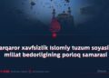 Barqaror xavfsizlik Islomiy tuzum soyasida millat bedorligining porloq samarasi