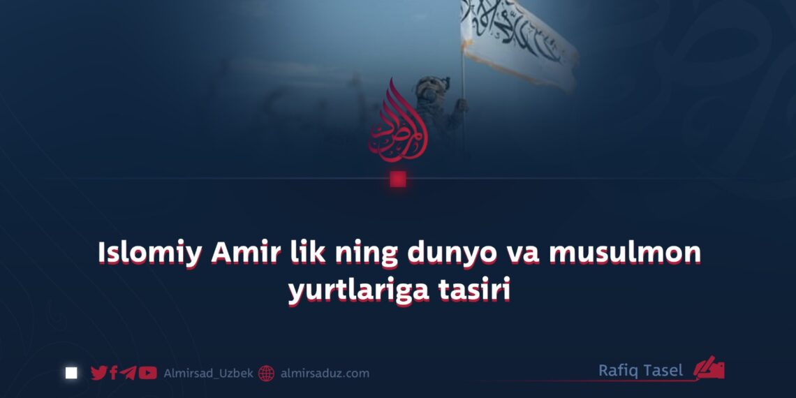 Islomiy Amir lik ning dunyo va musulmon yurtlariga tasiri