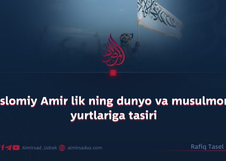 Islomiy Amir lik ning dunyo va musulmon yurtlariga tasiri