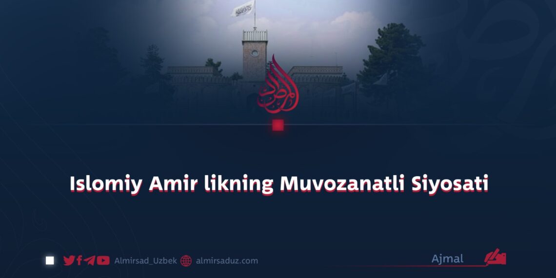 Islomiy Amir likning Muvozanatli Siyosati