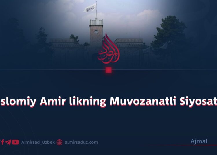 Islomiy Amir likning Muvozanatli Siyosati