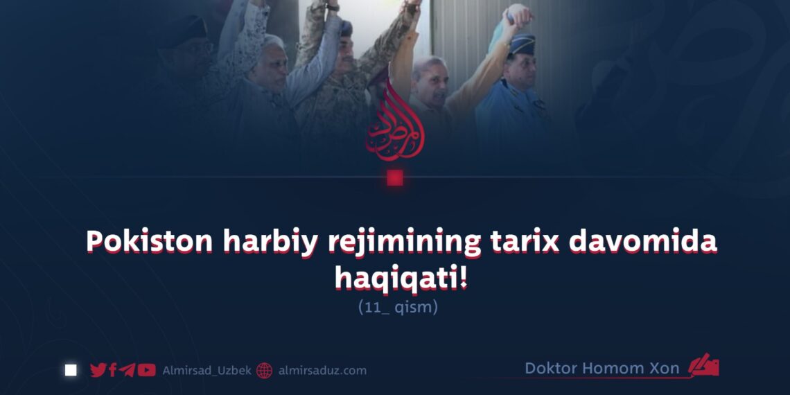 Pokiston harbiy rejimining tarix davomida haqiqati! 11_qism