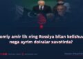 Islomiy amir lik ning Rossiya bilan kelishuvi: nega ayrim doiralar xavotirda?