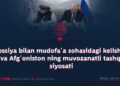 Rossiya bilan mudofa‘a sohasidagi kelishuv va Afg‘oniston ning muvozanatli tashqi siyosati