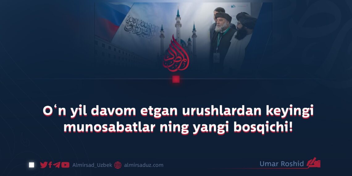 O‘n yil davom etgan urushlardan keyingi munosabatlar ning yangi bosqichi!