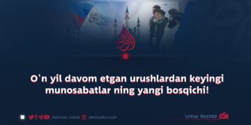 O‘n yil davom etgan urushlardan keyingi munosabatlar ning yangi bosqichi!