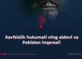 Xavfsizlik hukumati ning aldovi va Pokiston inqerozi!