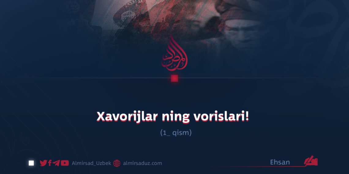 Xavorijlar ning vorislari! 1_qism