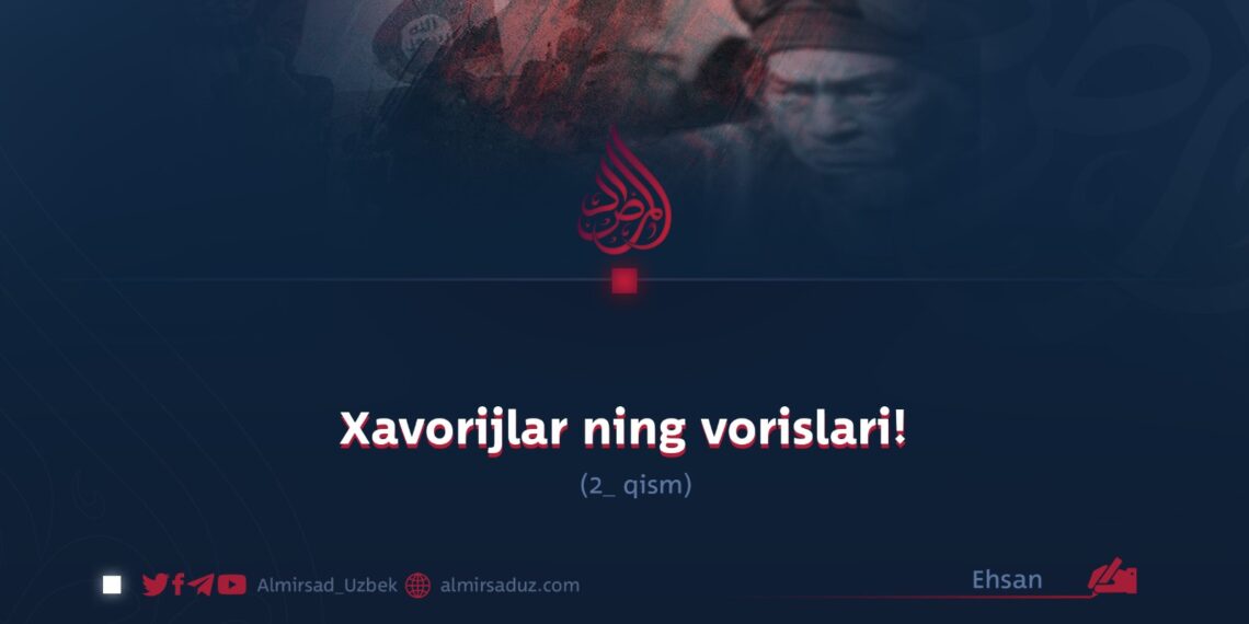 Xavorijlar ning vorislari!  2_qism
