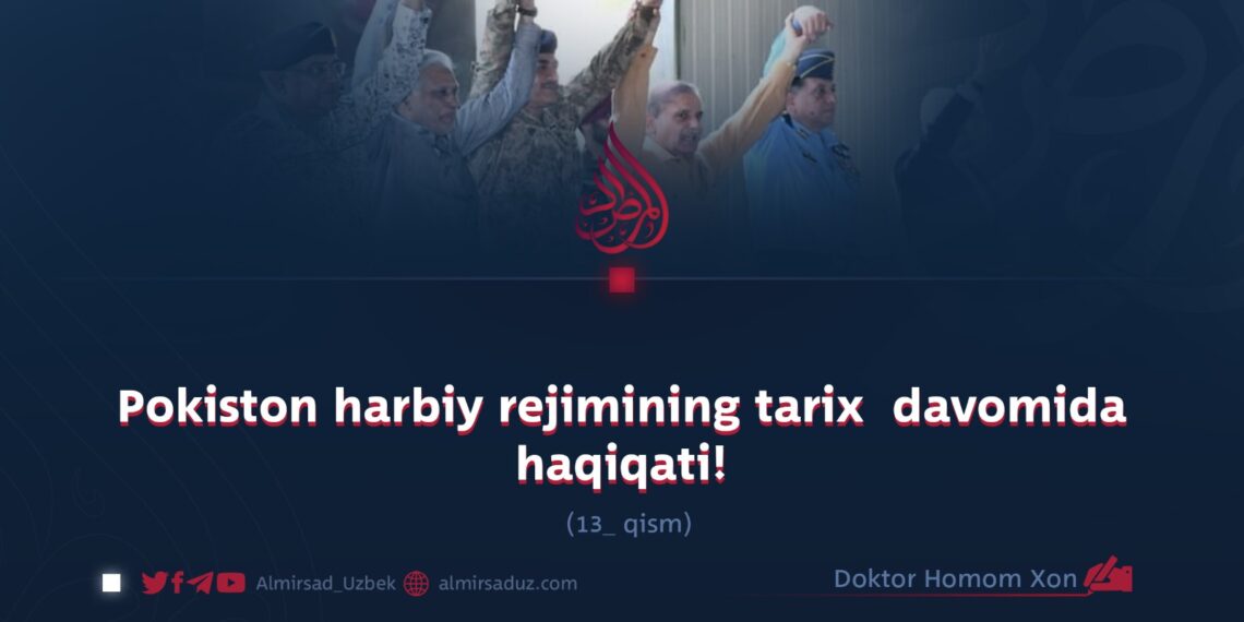 Pokiston harbiy rejimining tarix davomida haqiqati! 13_qism