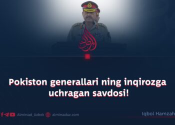 Pokiston generallari ning inqirozga uchragan savdosi!